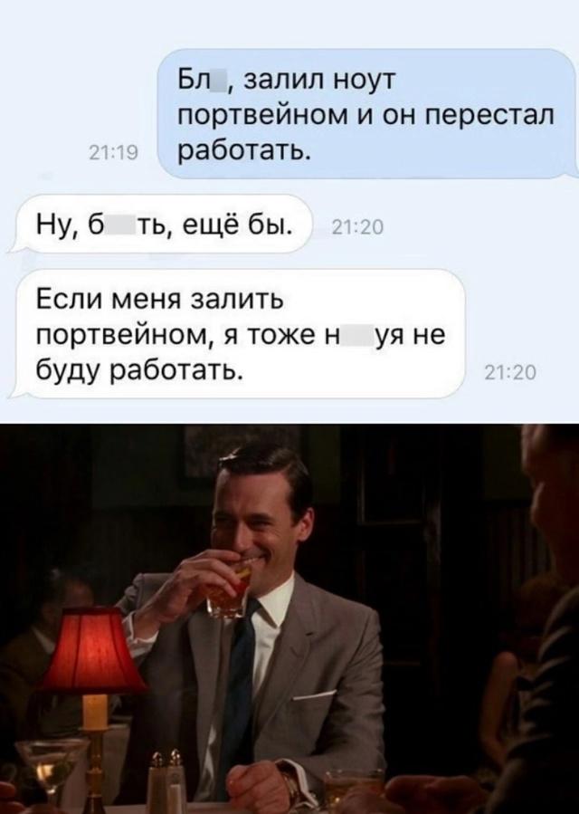 Без комментария