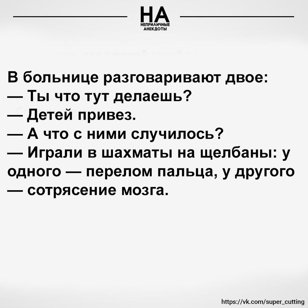 Без комментария