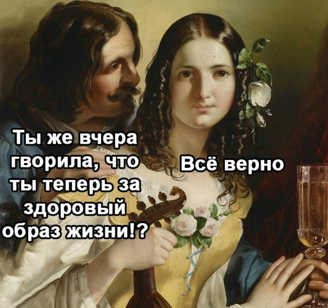 Где вторая там и третья