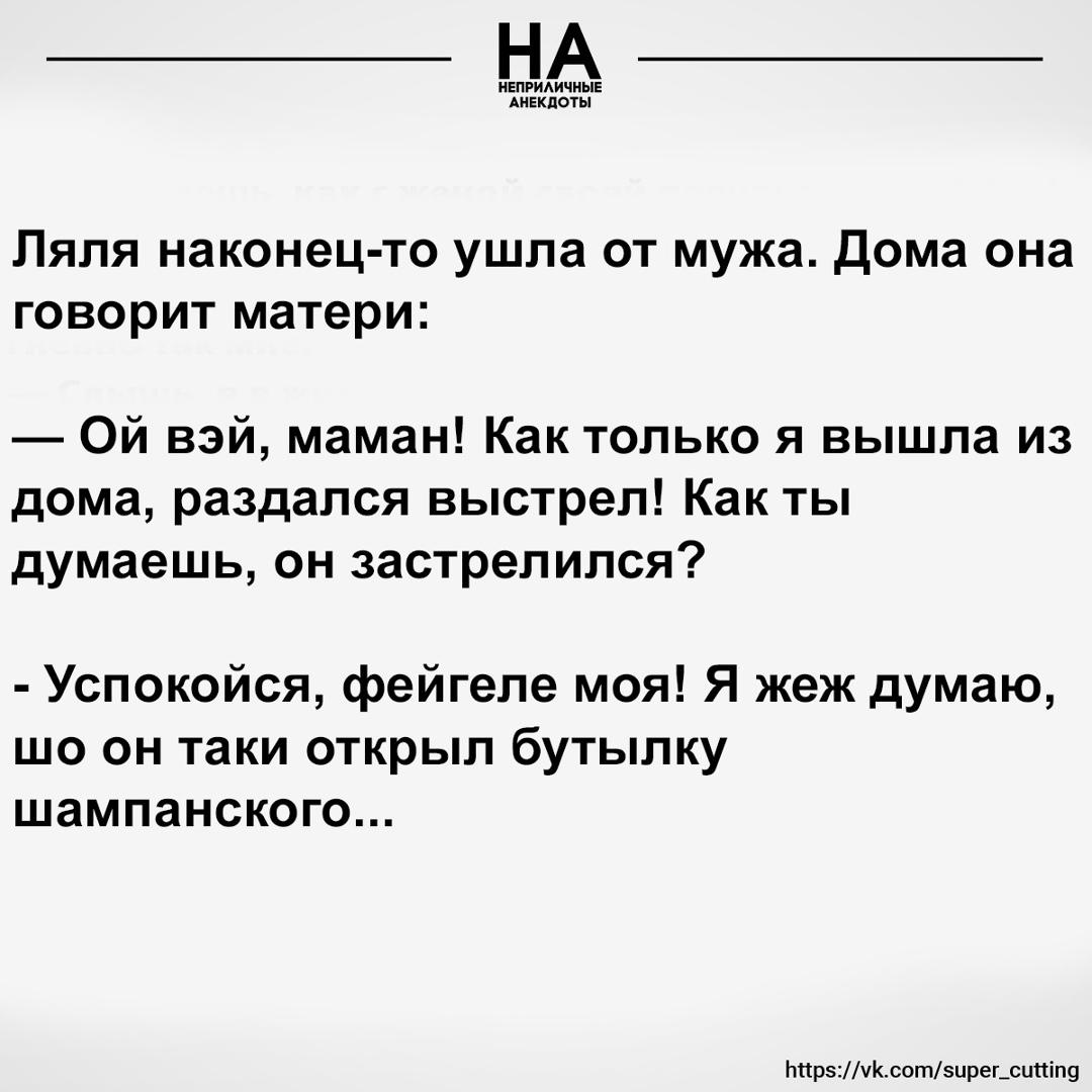 Без комментария