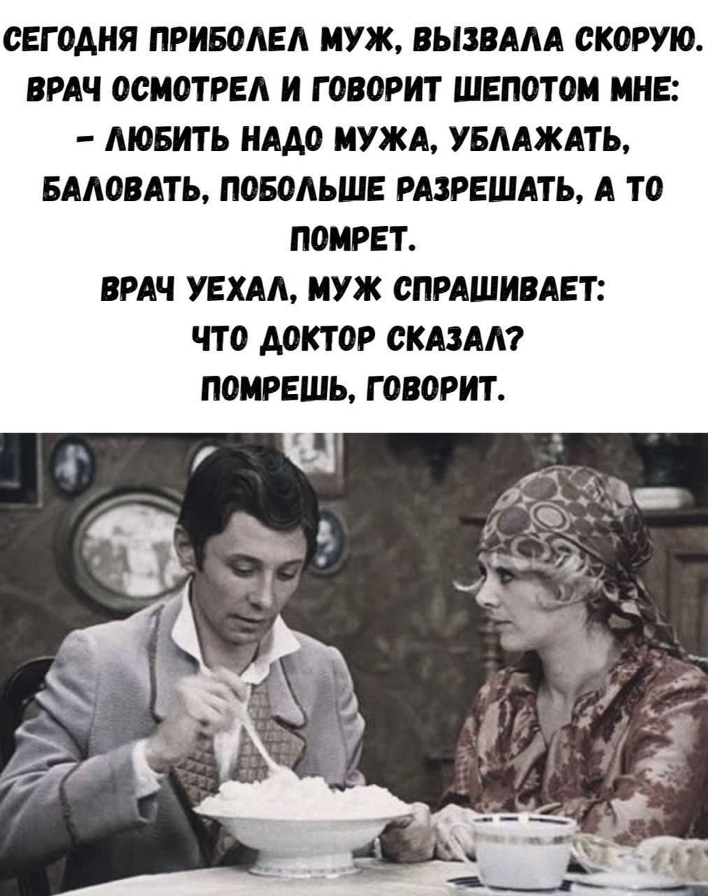 Без комментария