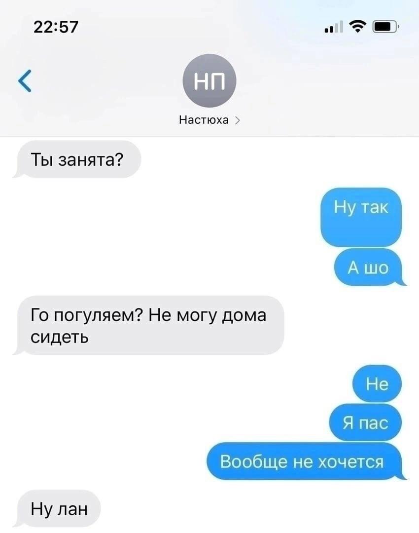 Как мы ее понимаем
