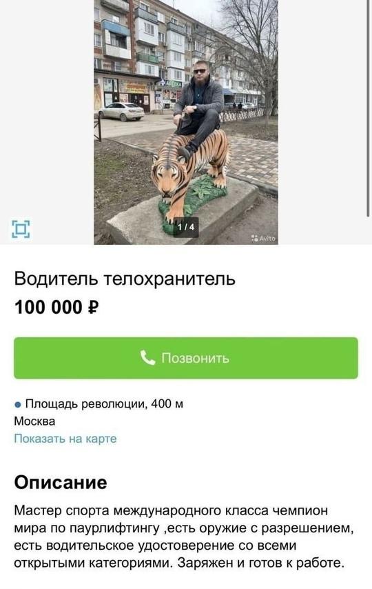 Конда себя не на помойке нашел