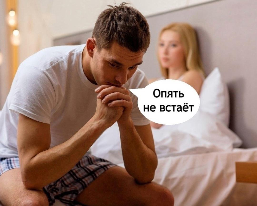 Он всего лишь перенервничал