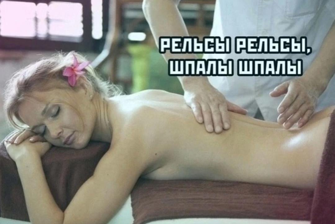 Бесплатный массаж он такой