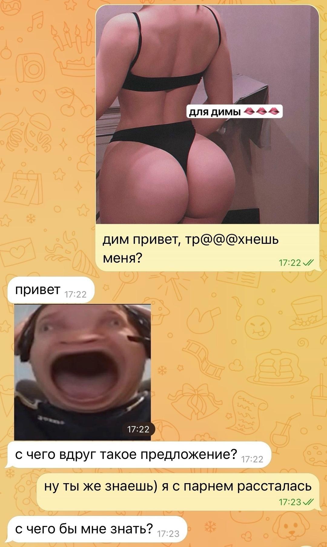 Без комментария