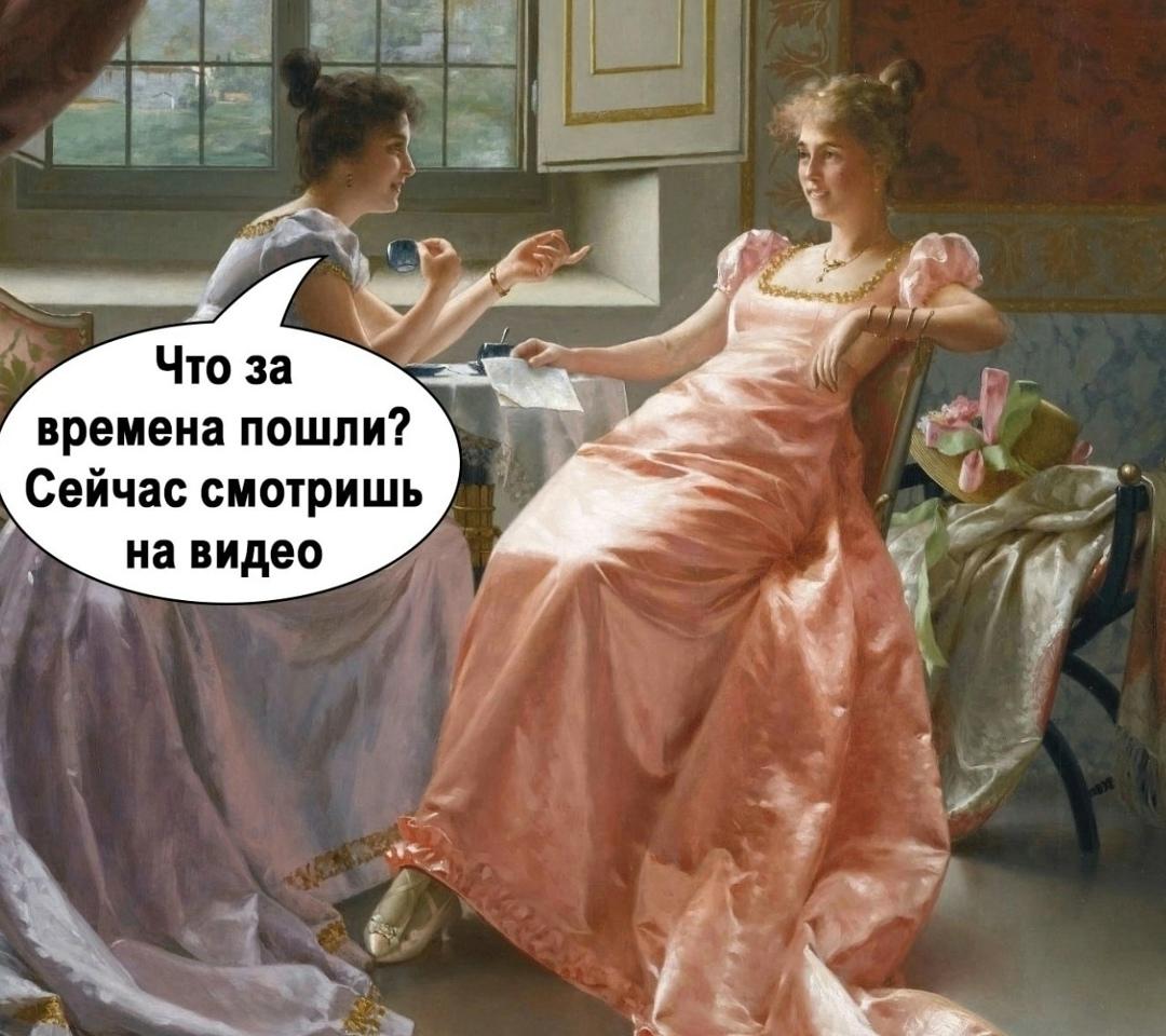 Будущее наступило