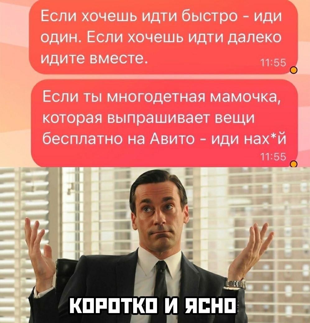 Без комментария