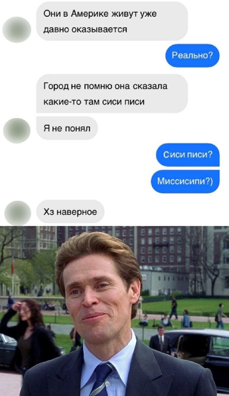 Без комментария