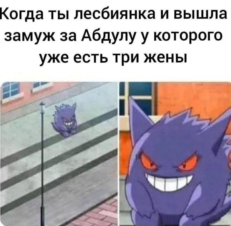 Без комментария