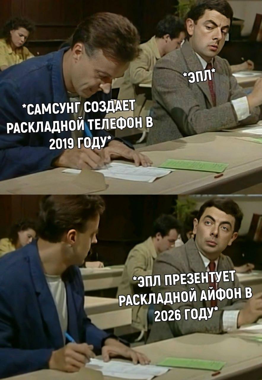 Без комментария