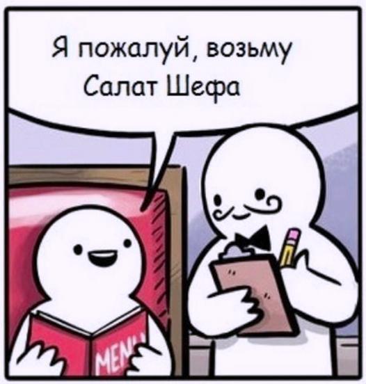 Да что вы знаете о клиентоориентированности