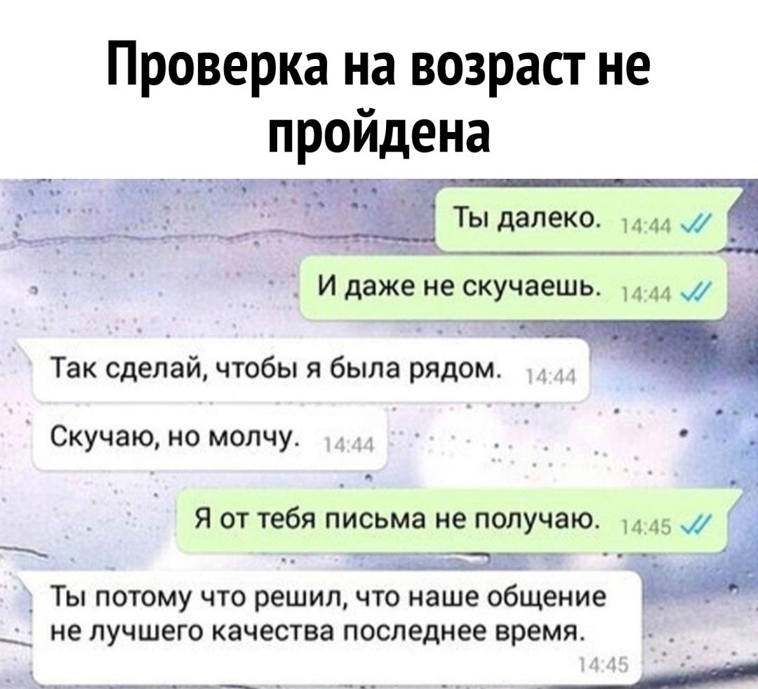 И как с такой жить