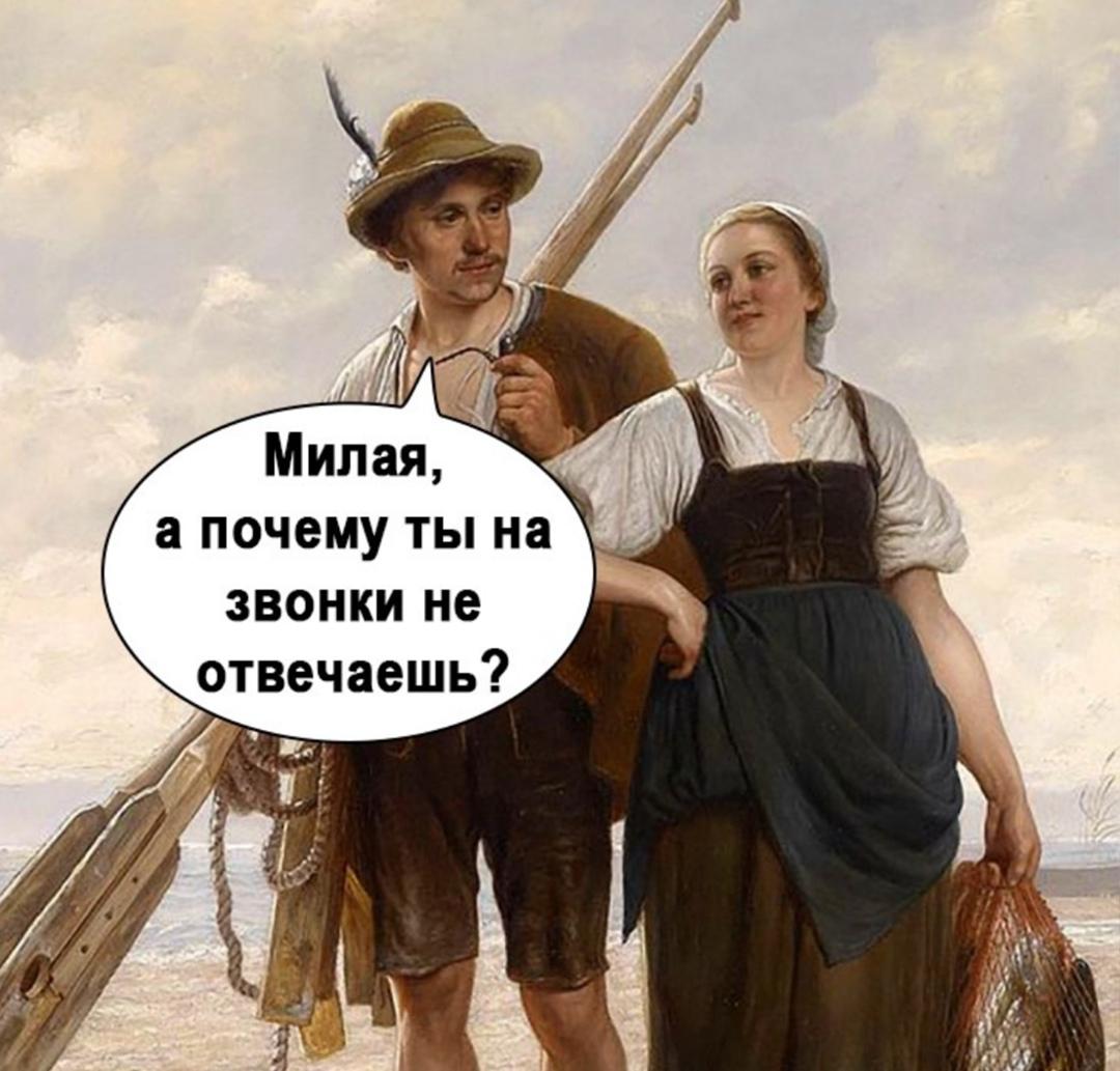 Как далеко он ее оказывается