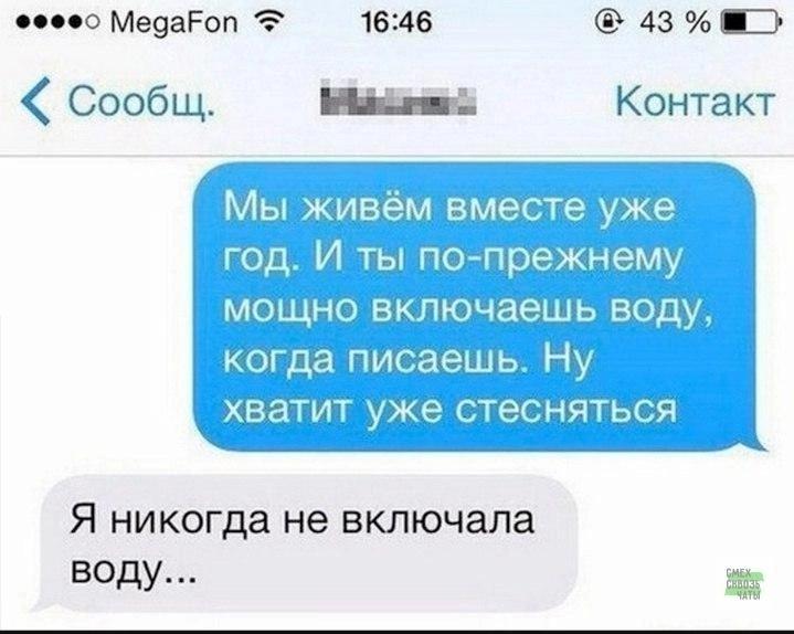 Без комментария