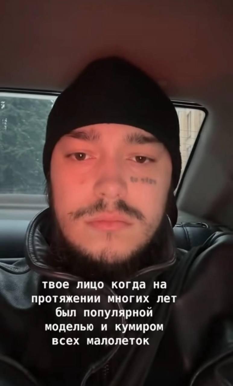 Некогда ультра популярный парень-модель Саша Траутвейн рассказал, что сейчас от его былого успеха не осталось и следа, и теперь он работает охранником в каком-то Питерском клубе