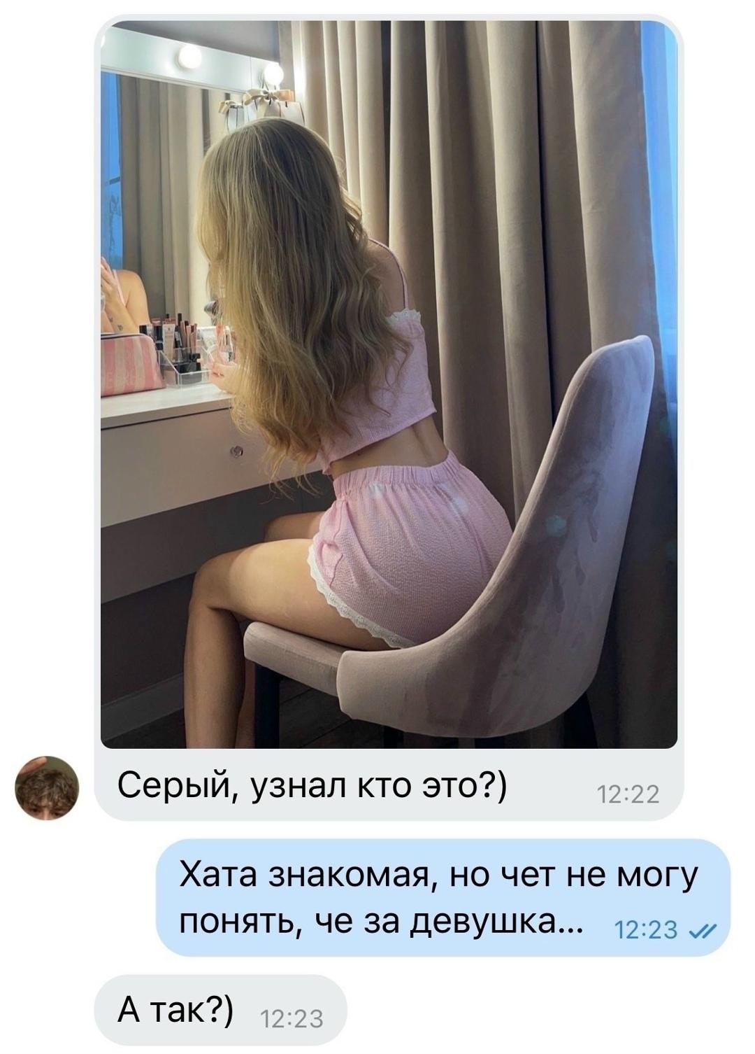 Без комментария