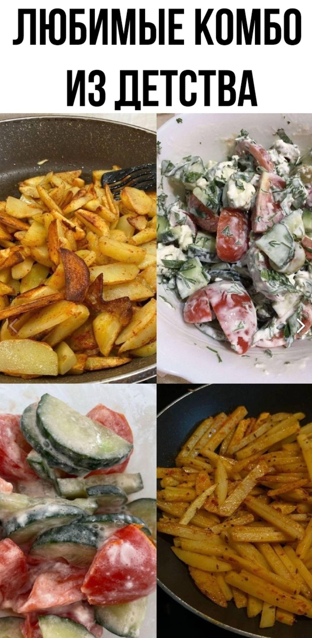 Красота какая