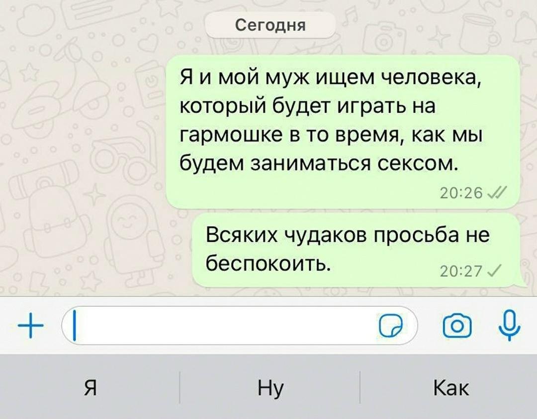 Без комментария