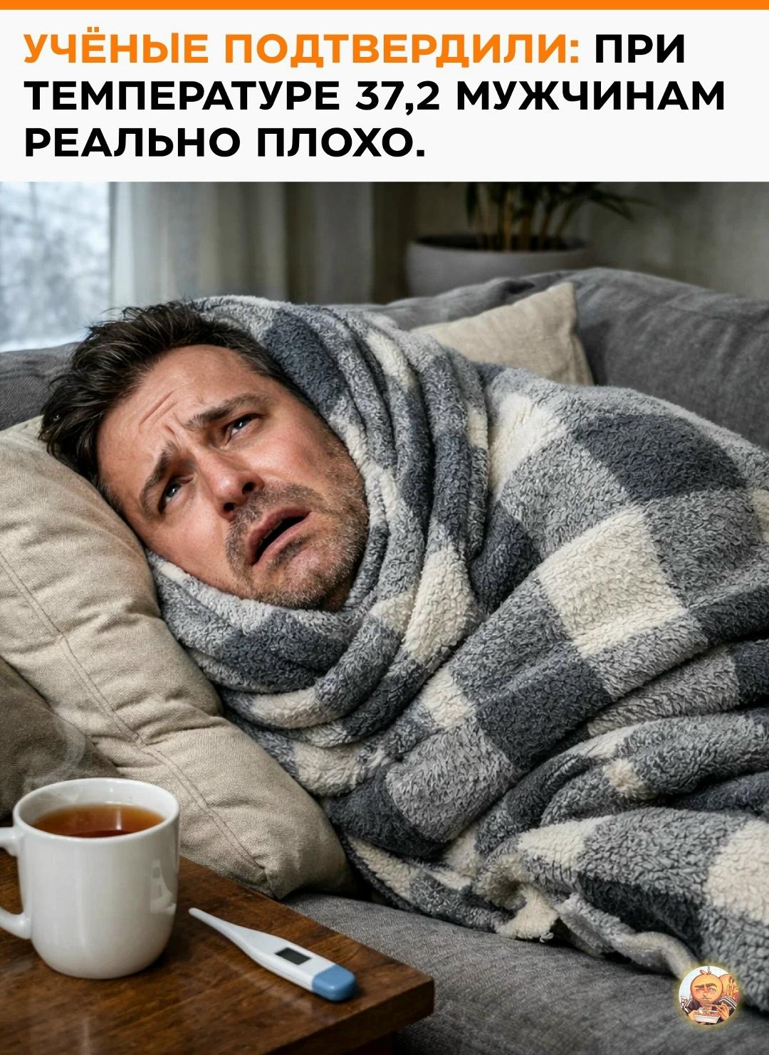 Женские гормоны быстрее запускают иммунный ответ. У мужчин тестостерон тормозит защиту, давая вирусу больше времени размножаться.