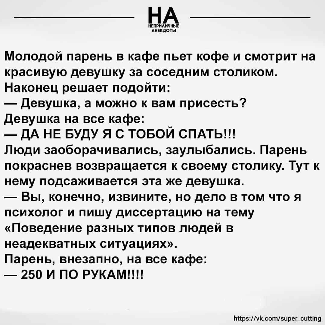 Без комментария