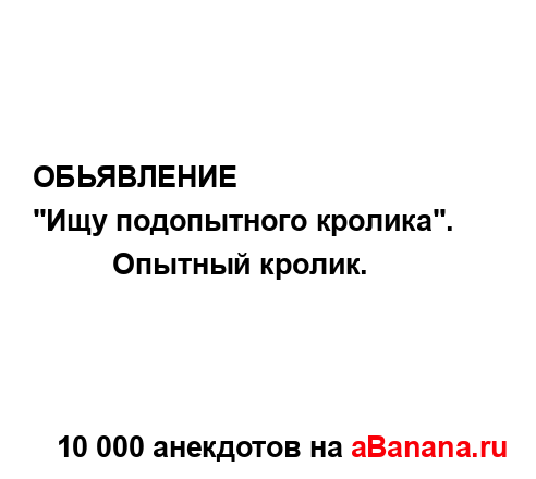 ОБЬЯВЛЕНИЕ...