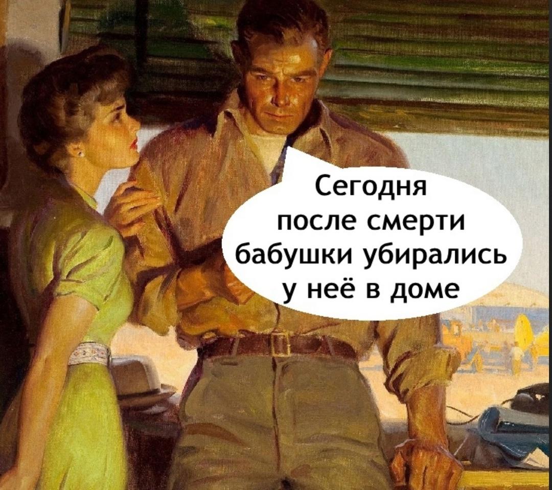 Интересная такая мебель