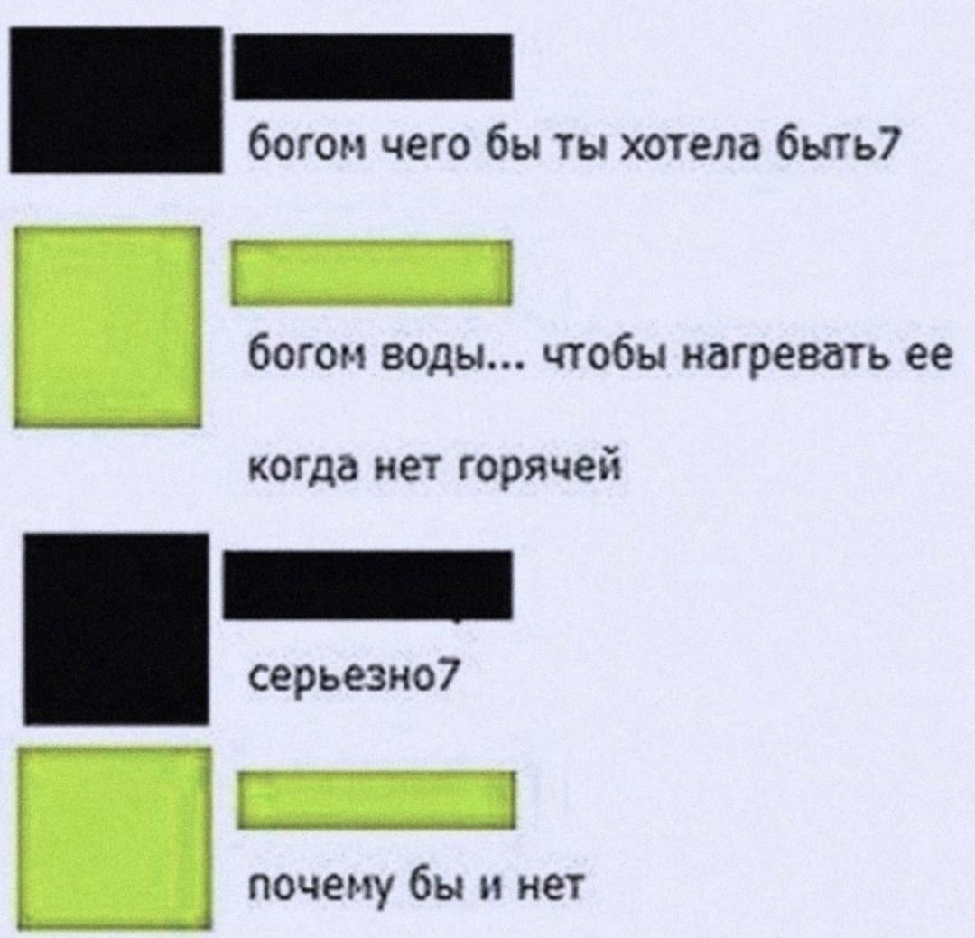 Эпичненько