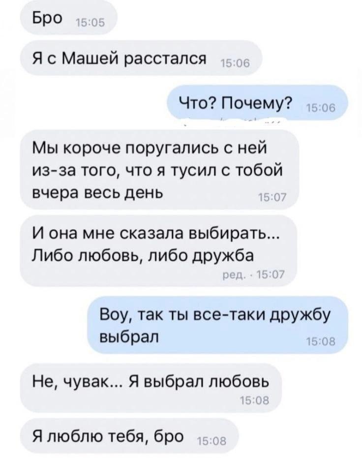 Без комментария