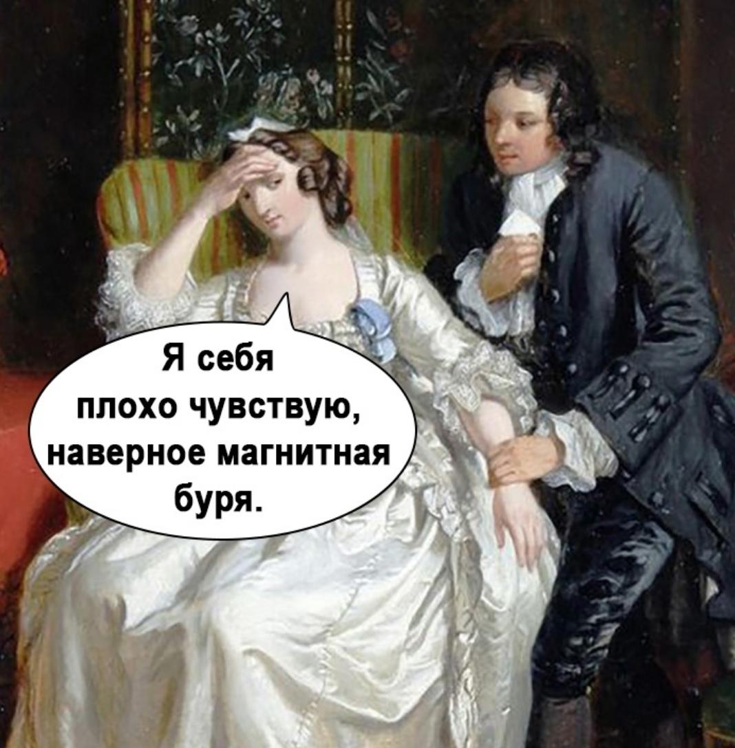 Смысл ей врать, когда ей плохо