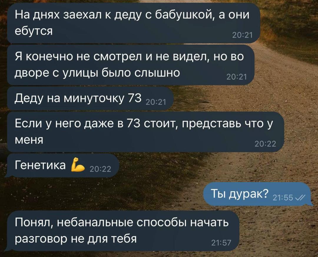 Без комментария