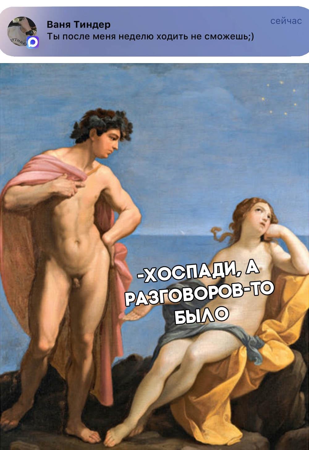 Без комментария