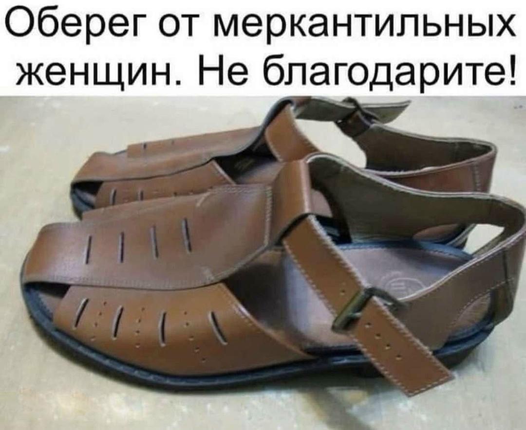 babana.ru