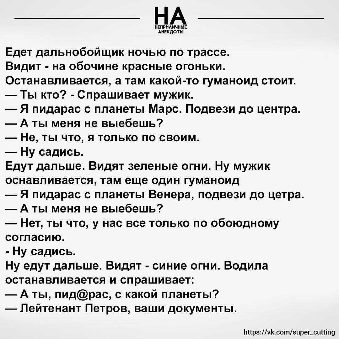 Без комментария