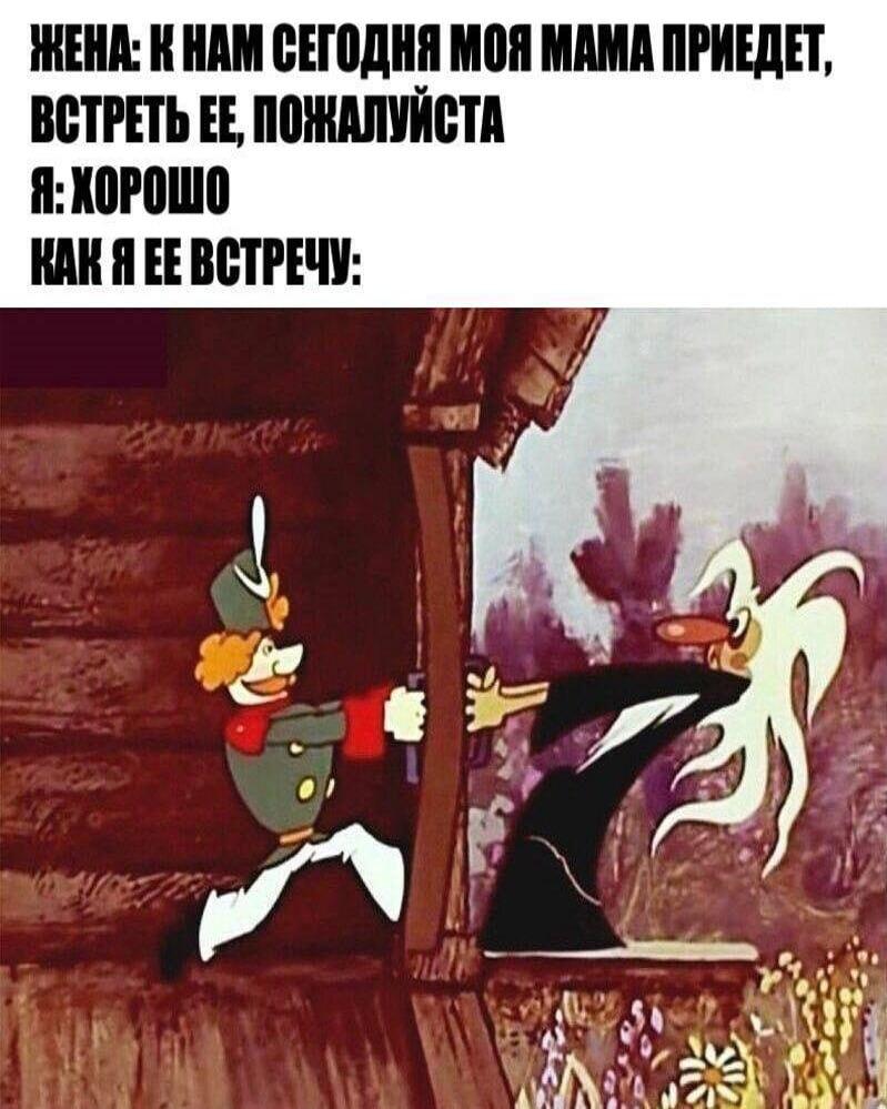 Без комментария