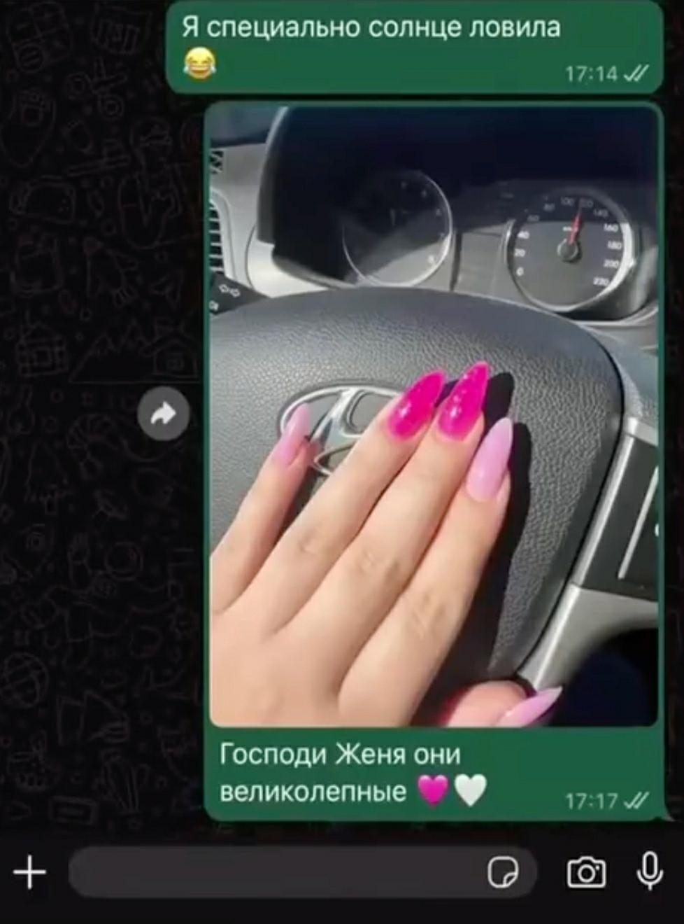 Без комментария