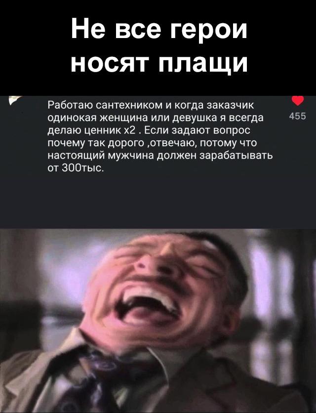 Без комментария