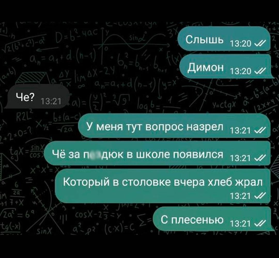 Типичная ситуация в современном обществе