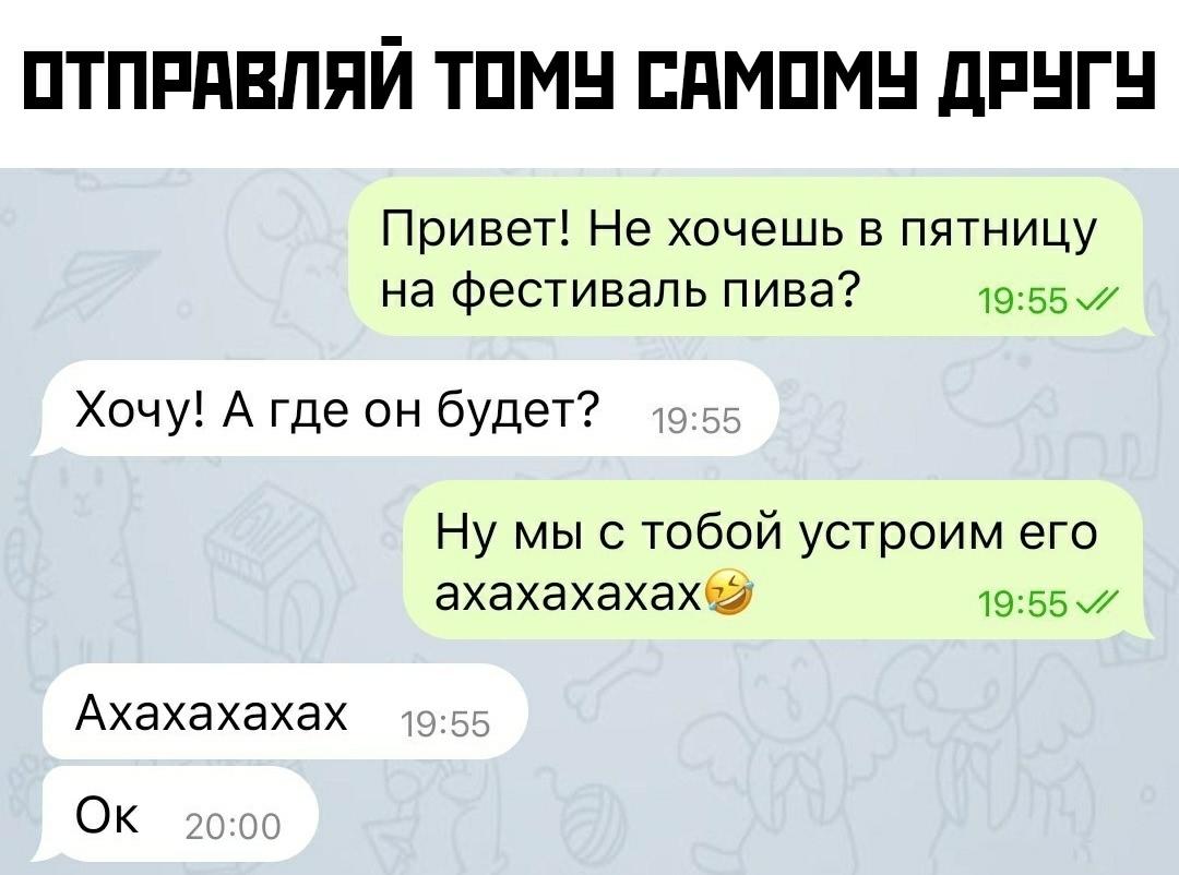 Без комментария