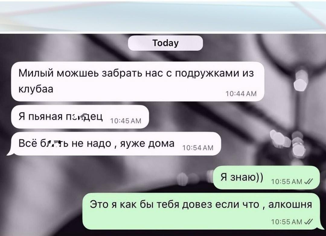 Чья малыхa