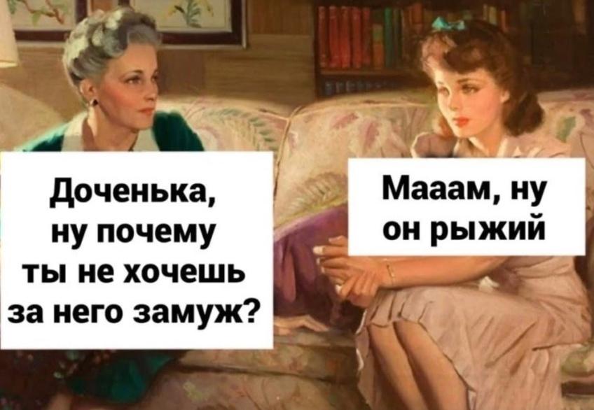 Да откуда они такие берутся