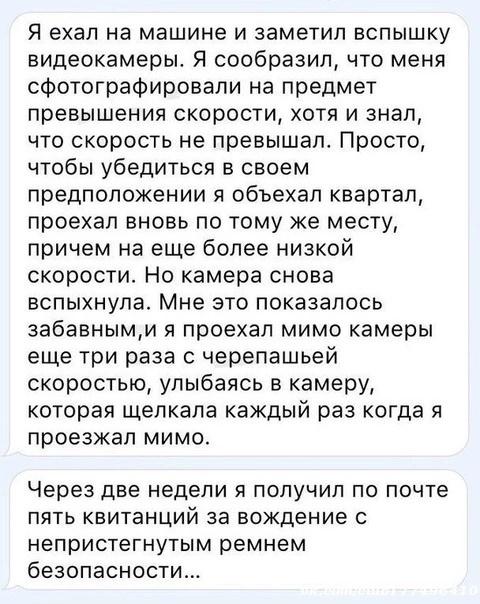 Без комментария