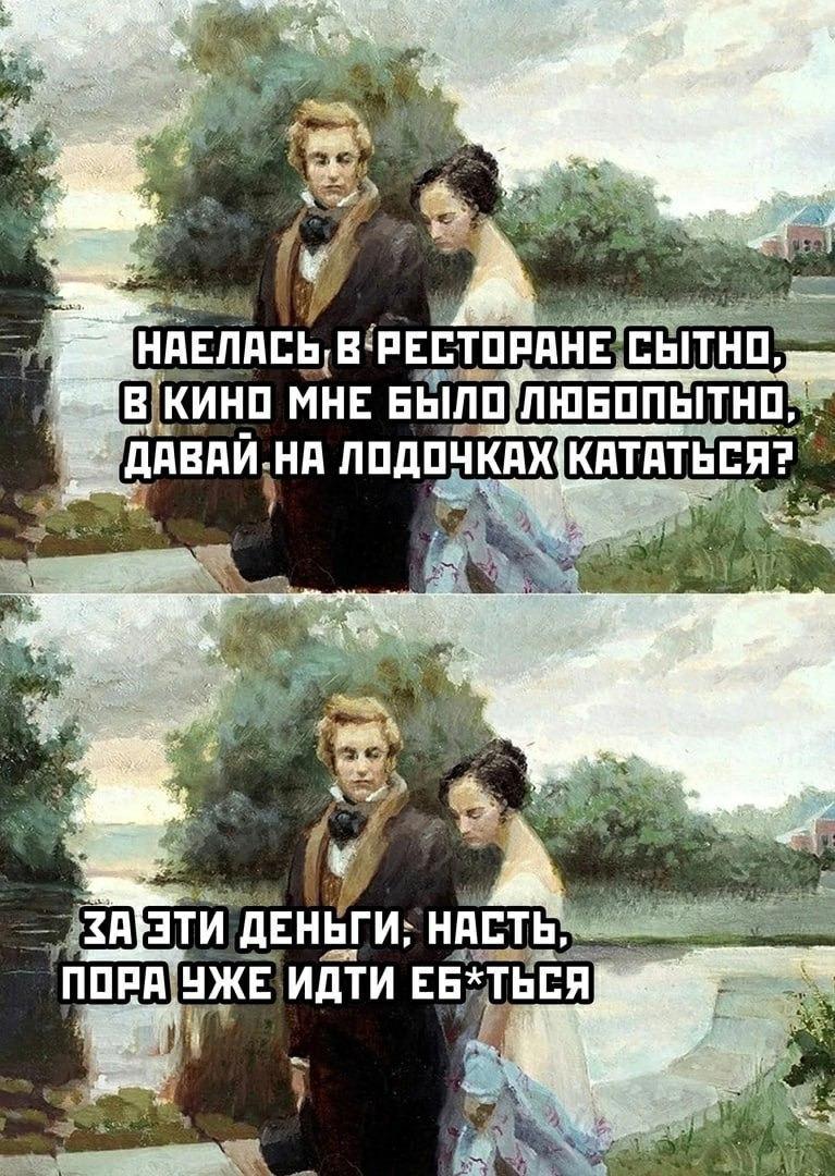 Без комментария