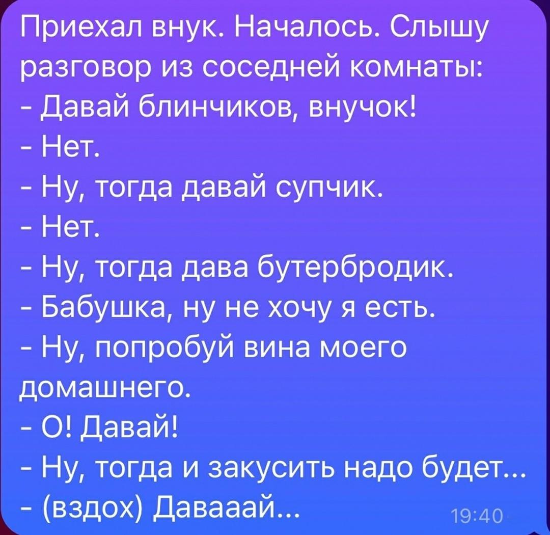 Без комментария