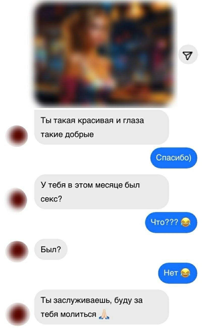 Без комментария