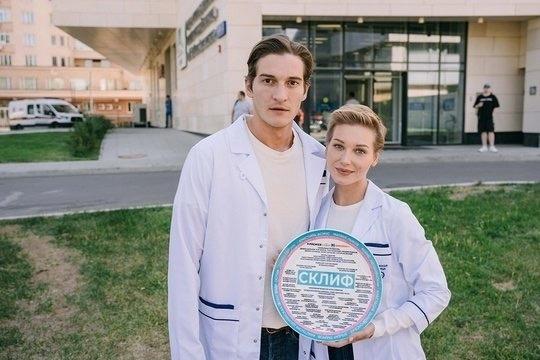 Кристину Асмус со скандалом выгнали из сериала "Склиф", в котором она играла главную роль