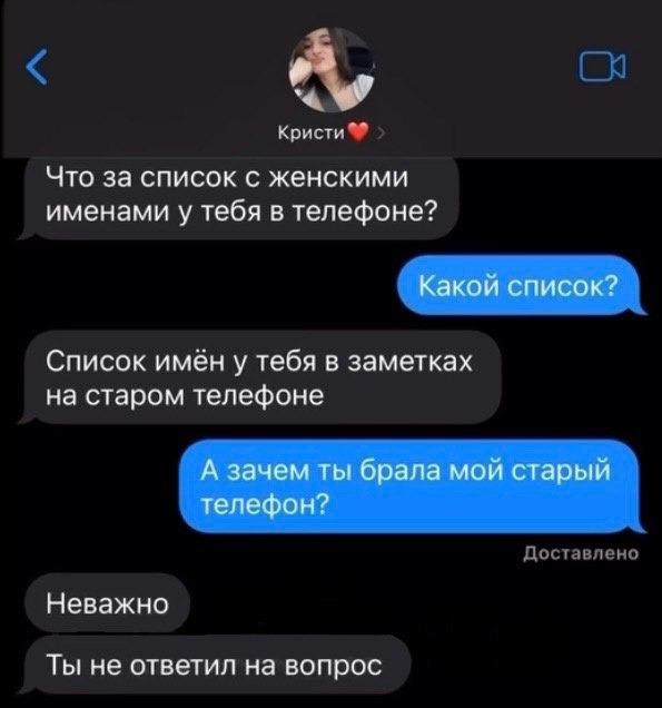 Просчитался но где