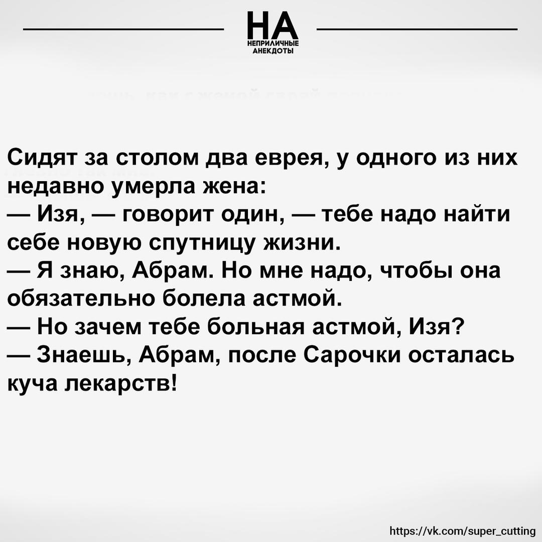 Без комментария