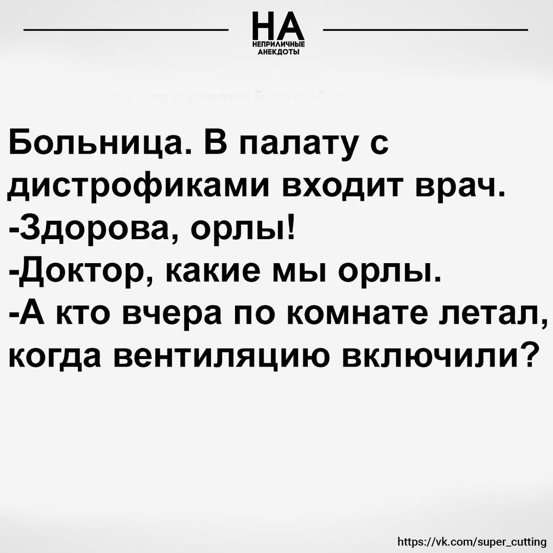 Без комментария