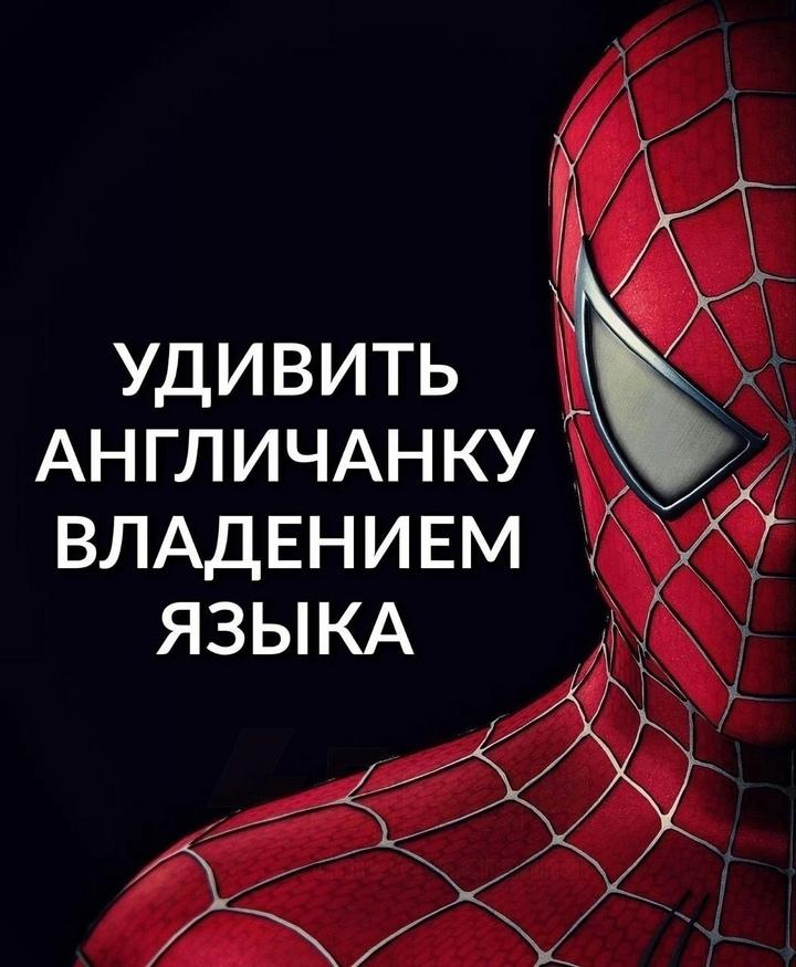 Второе понимайте как хотите